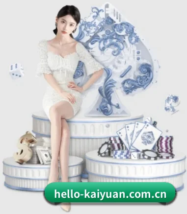 hello-kaiyuan.com.cn APP 界面